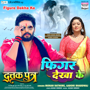 Album Figure Dekha Ke (From "Dattak Putra") from Mohan Rathore