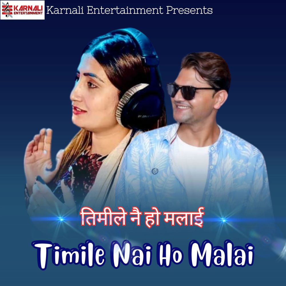 Timile Nai Ho Malai