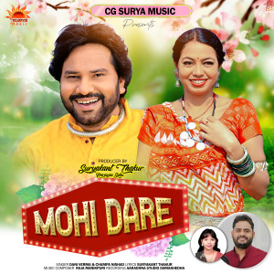 Listen to Mohi Dare song with lyrics from Dani Verma