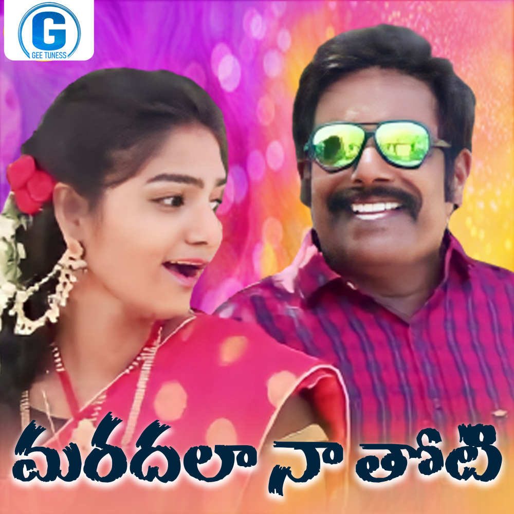Maradhala Naa Thoti