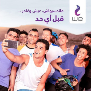 Dengarkan قبل أى حد (ماتحسبهاش عيش وغامر) lagu dari Elissa dengan lirik