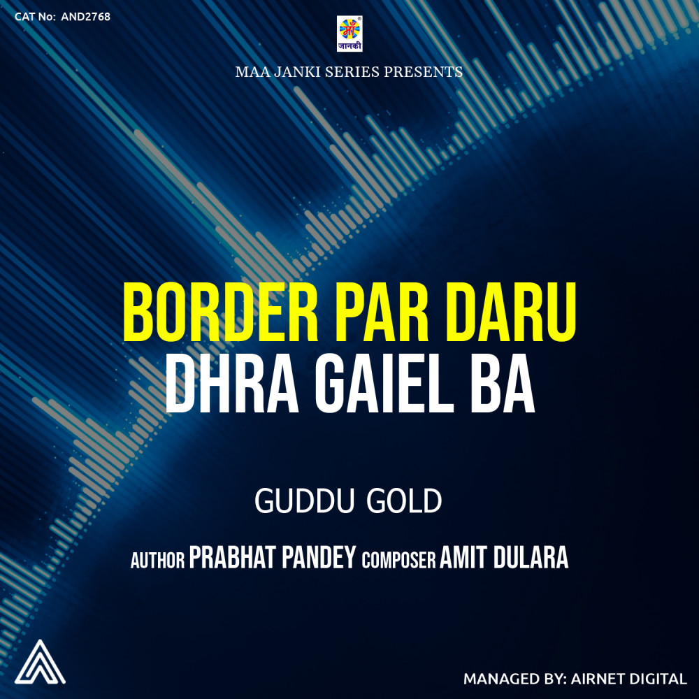 Border Par Daru Dhara Gaiel Ba