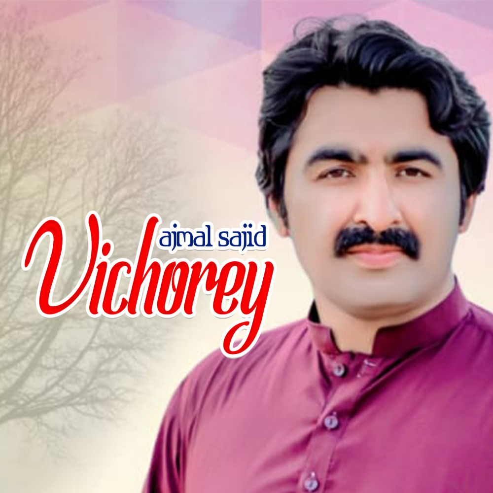 Vichorey