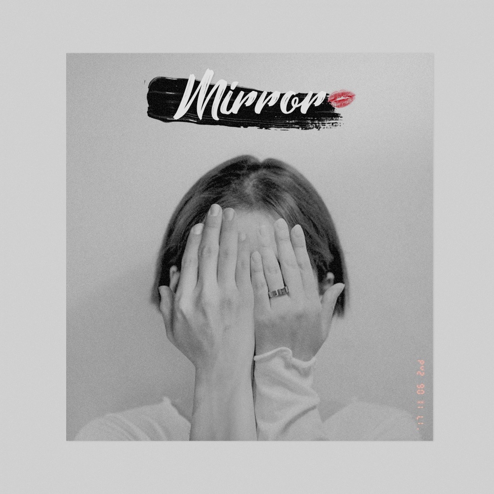 어차피 또 Outro
