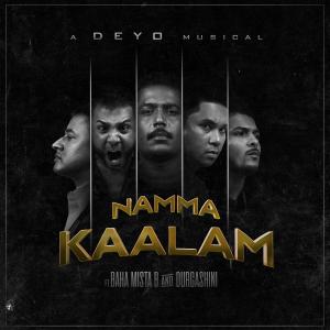 อัลบัม Namma Kaalam (feat. Durgashini & Deyo) ศิลปิน Baha Mista-B