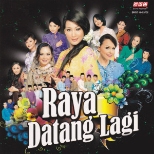 收聽Nita的Rinduku Di Hari Raya歌詞歌曲