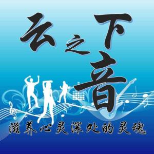 Dengarkan lagu 三生三幸 (女声版) nyanyian 咸鱼娃娃 dengan lirik
