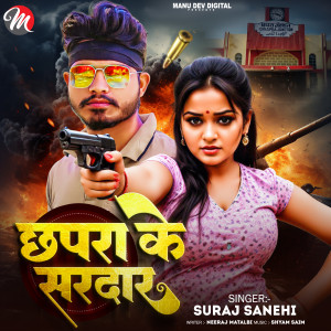 Album Chhapra Ke Sardar from 