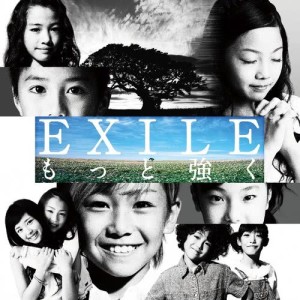 ดาวน์โหลดและฟังเพลง もっと強く พร้อมเนื้อเพลงจาก EXILE