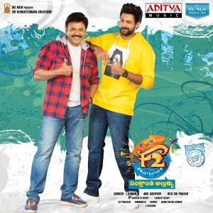 Listen to Girra Girra song with lyrics from Sagar