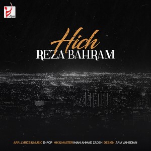 Listen to Hich song with lyrics from Reza Bahram