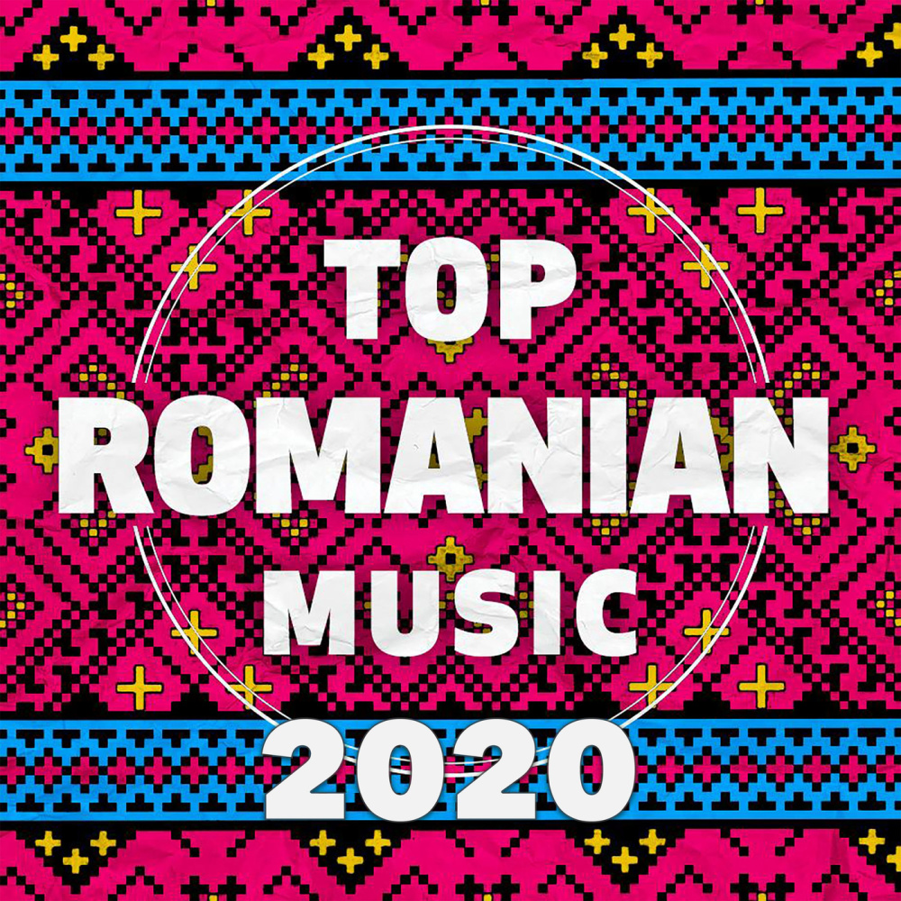 O, Doamne (Explicit)