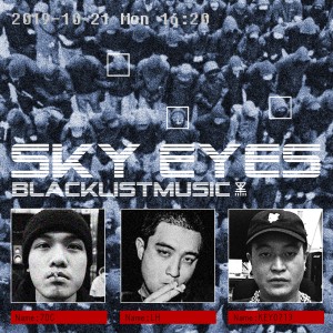Album SKY EYES (錄音室版) from 黑名单音乐