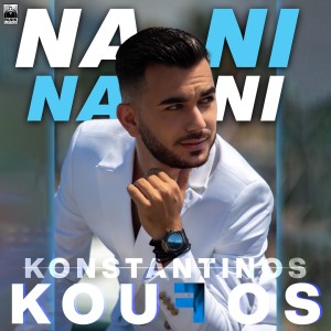 Konstantinos Koufos的專輯Nani Nani