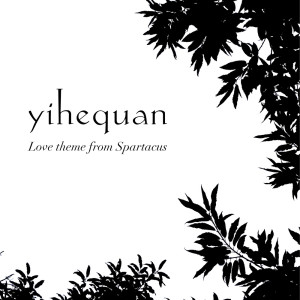 收聽Yihequan的Love Theme From  Spartacus歌詞歌曲