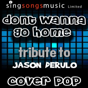 ดาวน์โหลดและฟังเพลง Don't Wanna Go Home (Tribute to Jason Derulo) พร้อมเนื้อเพลงจาก Cover Pop