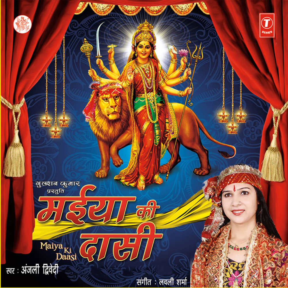 Jai Mata Di Mukh Se Tu Bol