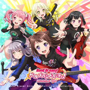 Dengarkan lagu シャルル (カバー) nyanyian Roselia dengan lirik