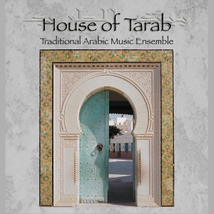 收听House of Tarab的Violin Solo歌词歌曲