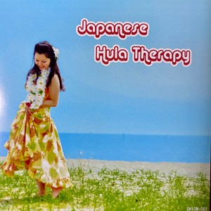 Album Japanese Hula Therapy (Band ver.) from 日野しおん