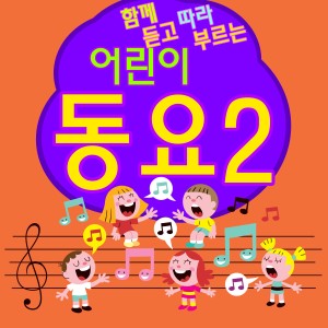 收听Various Artists的三只小熊歌词歌曲
