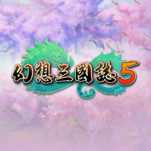 Listen to 初心 song with lyrics from 银临