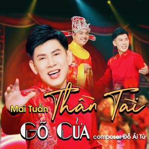 Album Thần Tài Gõ Cửa (Ver.2024) from Mai Tuấn