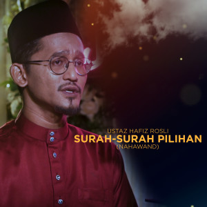 ดาวน์โหลดและฟังเพลง Al-Qariah พร้อมเนื้อเพลงจาก Ustaz Hafiz Rosli