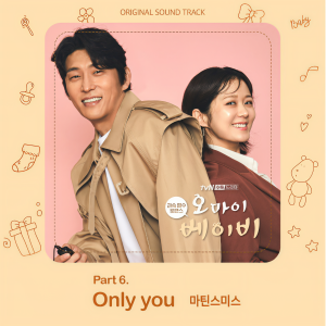 Album 오 마이 베이비 OST Part 6 from 