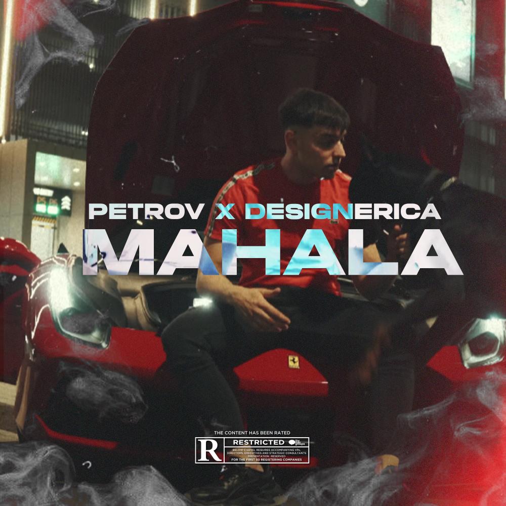 Mahala (feat. Desingerica & Petrov) (Explicit)
