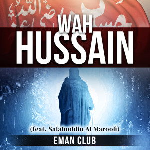 Listen to Wah Hussain song with lyrics from Fawad Bukhari