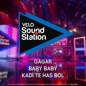 Various Artists的專輯Velo Sound Station EP 1