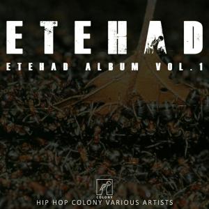 收听Baha的Vagheiyat歌词歌曲