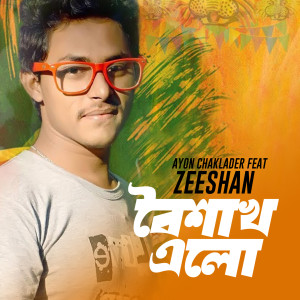 Dengarkan lagu Boishakh Elo nyanyian Zeeshan dengan lirik