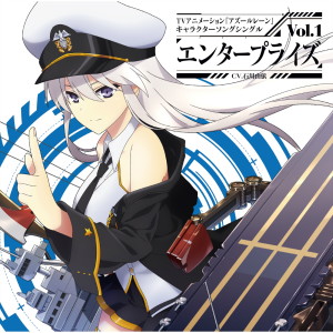 ดาวน์โหลดและฟังเพลง Everlasting Catharsis ~Enterprise ver.~ พร้อมเนื้อเพลงจาก 石川由依