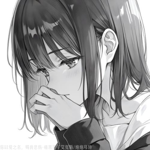Listen to 你以爱之名，赐我悲伤 song with lyrics from 痛苦王子艾克斯