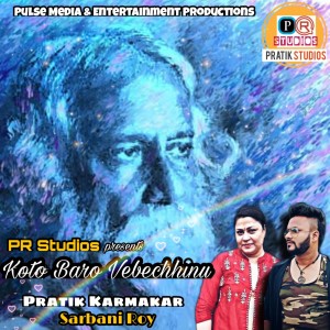 Listen to Koto Baro Vebechhinu song with lyrics from Pratik Karmakar