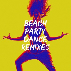 ดาวน์โหลดและฟังเพลง What Cha' Gonna Do for Me (Dance Remix) พร้อมเนื้อเพลงจาก Evie Hall