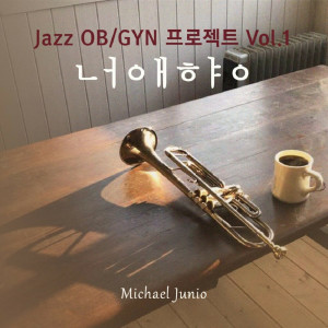 收聽Michael Junio的Love For You歌詞歌曲
