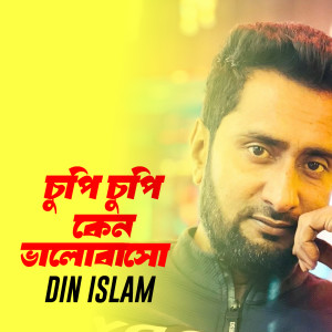 Album Chupi Chupi Keno Valobasho oleh Din Islam