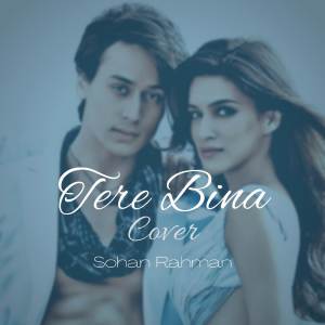 ดาวน์โหลดและฟังเพลง Tere Bina (Cover) พร้อมเนื้อเพลงจาก Sohan Rahman