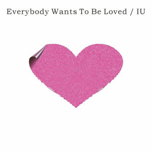 อัลบัม Everybody Wants To Be Loved ศิลปิน Iu