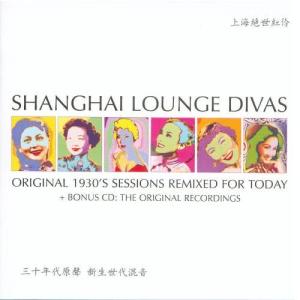Various Artists的專輯Shanghai Lounge Divas