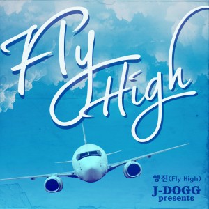 Dengarkan lagu Fly High nyanyian J-Dogg dengan lirik