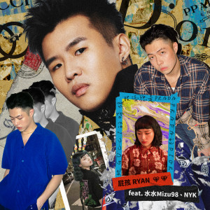 收聽水水Mizu98的她gucci的時候眼淚總是prada prada的dior歌詞歌曲