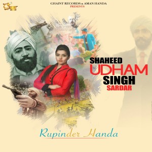 ดาวน์โหลดและฟังเพลง Shaheed Udham Singh Sardar พร้อมเนื้อเพลงจาก Rupinder Handa