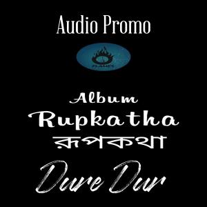 อัลบัม Dure Dur (Audio Promo) ศิลปิน Flames