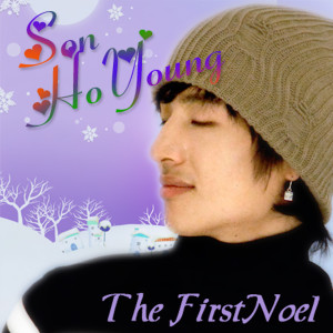 Listen to The First Noel (Instrumental) song with lyrics from 孙浩英