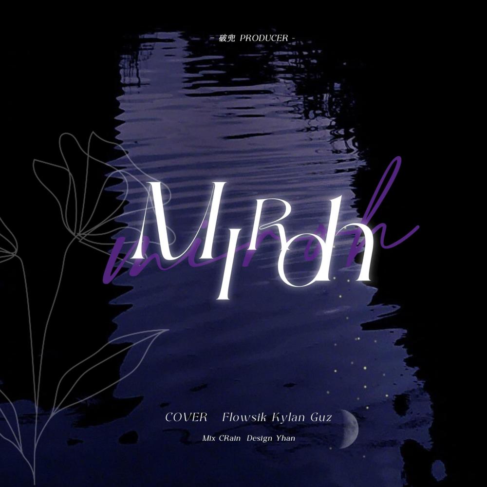 Miroh (Stray Kids)