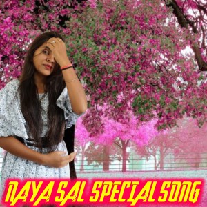 ดาวน์โหลดและฟังเพลง Naya Saal Special Song พร้อมเนื้อเพลงจาก Kamal Raj Sandilya